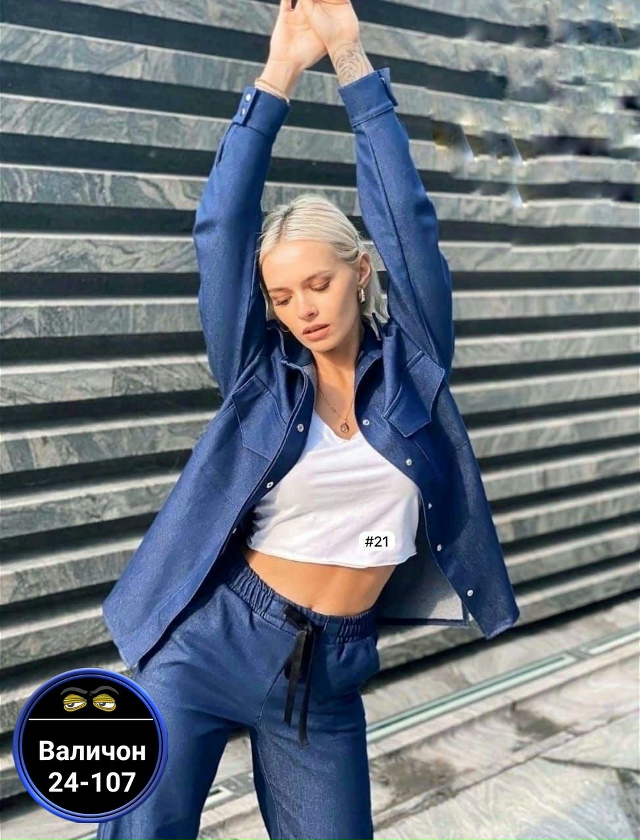 Костюм 23155633