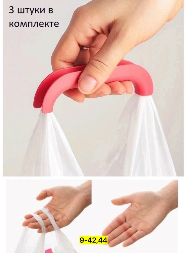 Держатель 23154629