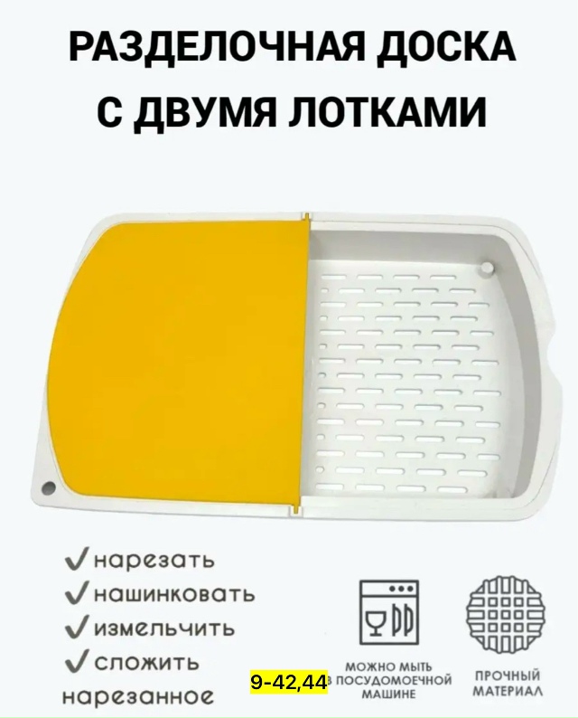 Артикул 23154546