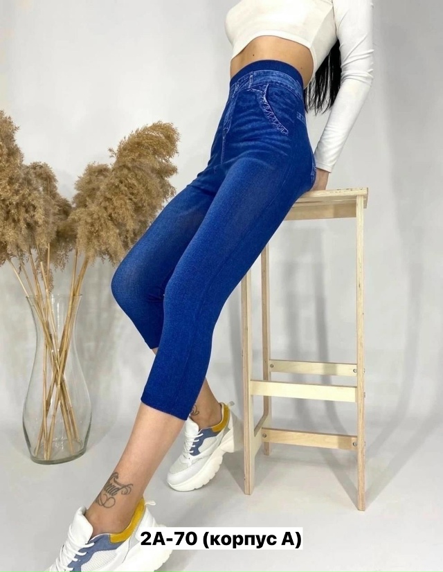 Артикул 23154647