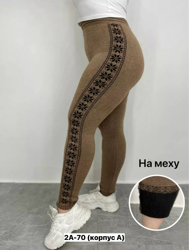 Леггинсы 23155053