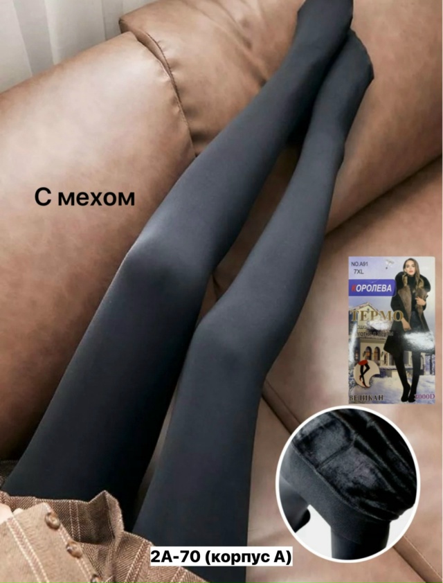 Колготки 23155054