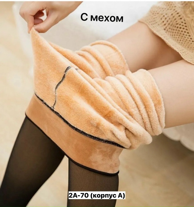 Леггинсы 23155108