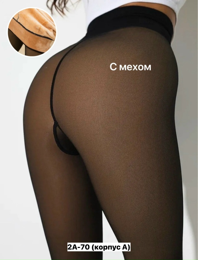 Леггинсы 23155108