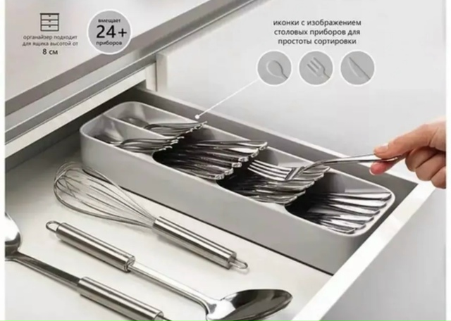 Органайзер для хранения 23154653