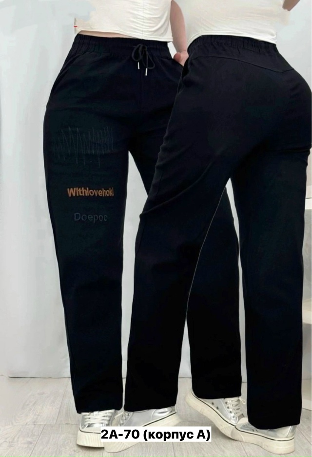 Джинсы #23155167