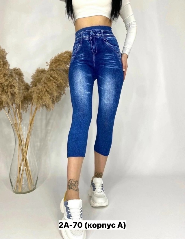 Артикул 23154647