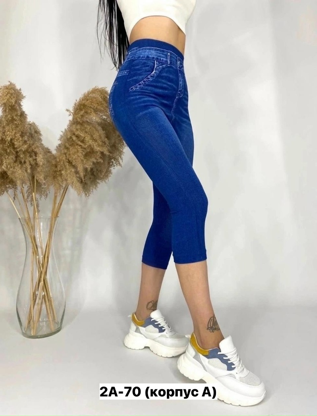 Артикул 23154647