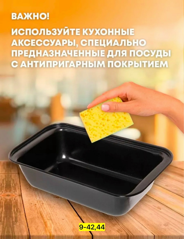 Артикул 23154582