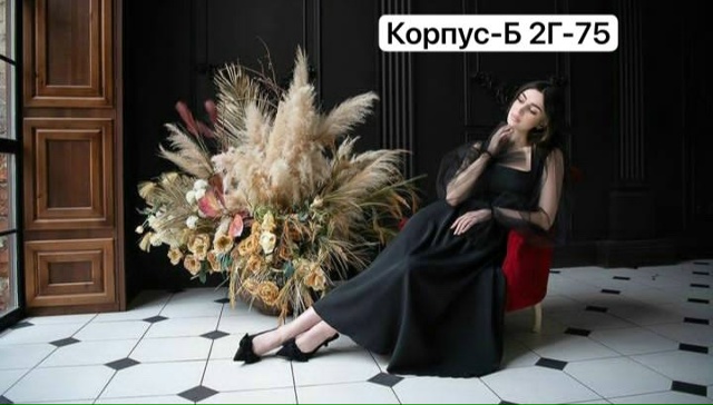 Платье 23154742