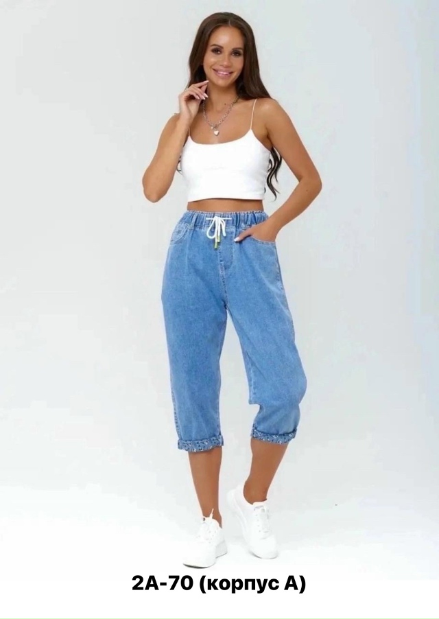 Джинсы 23154462