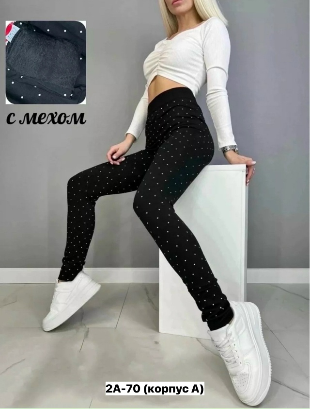Леггинсы 23154736