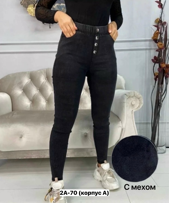 Джинсы 23155109