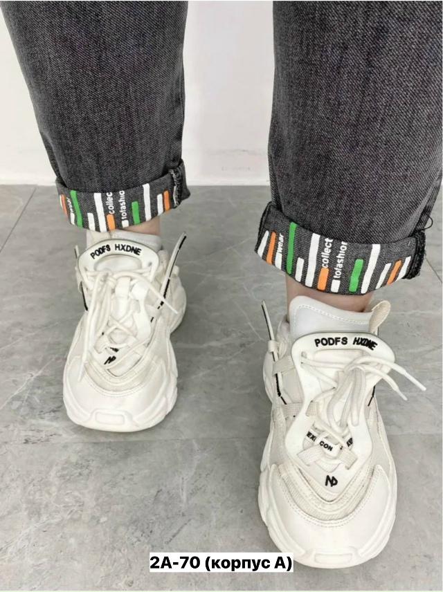 Джинсы #23155166