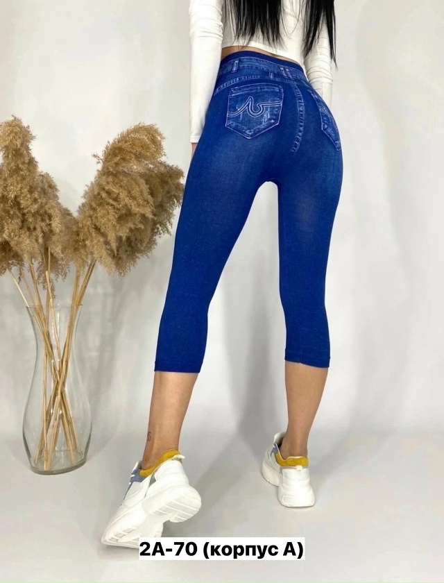 Артикул 23154647