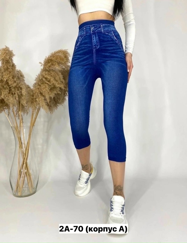 Артикул 23154647