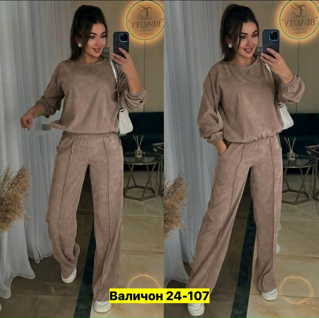 Спортивный костюм 23155140