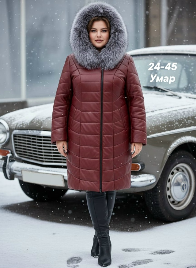 Куртка 23155285