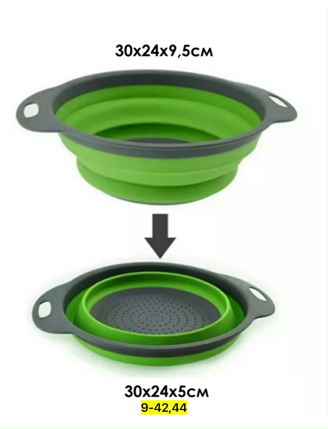 Дуршлаг 23156328