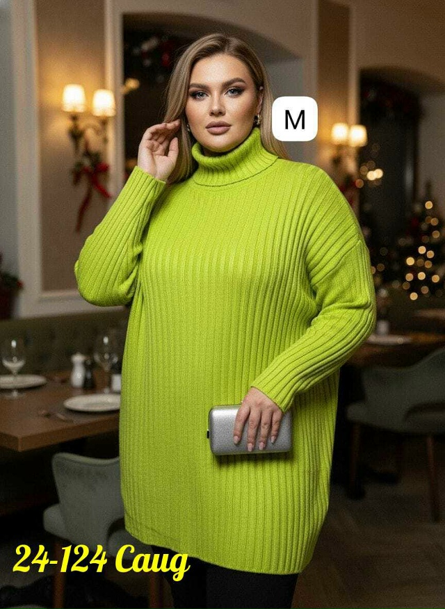 Водолазка 23156474