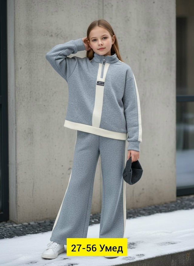 Спортивный костюм 23156782