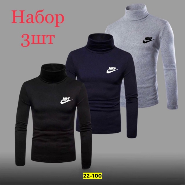 Водолазка 23155741