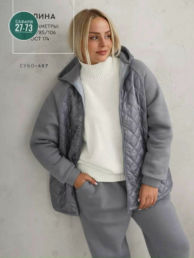 Спортивный костюм 23156315