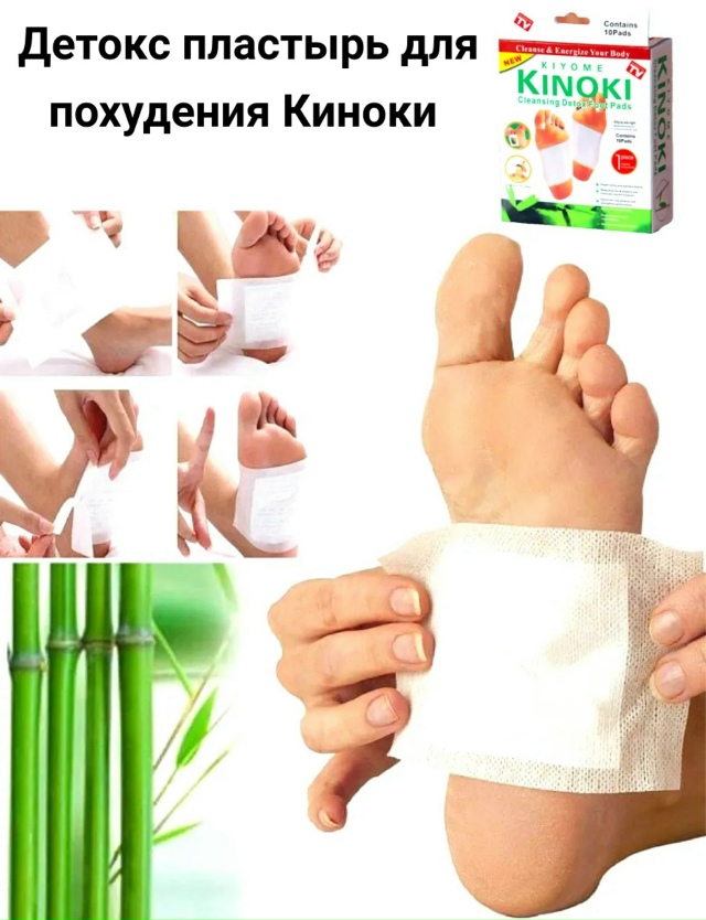 Артикул 23155716