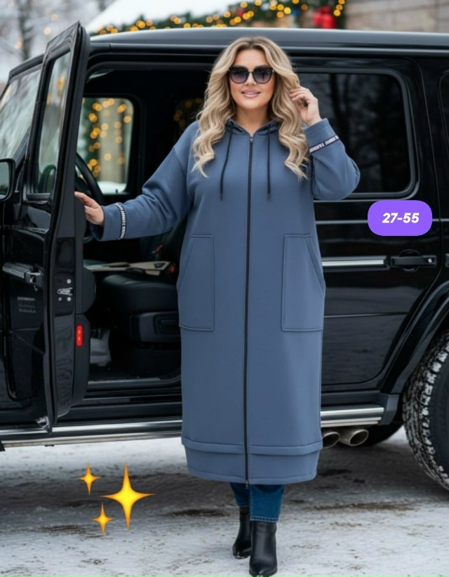 Кардиган 23155820