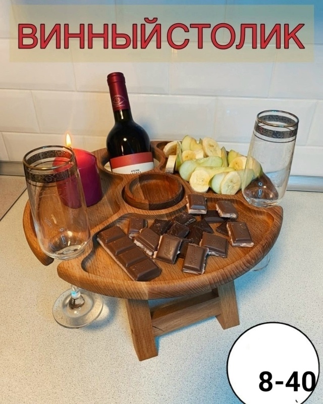 Артикул 23155726