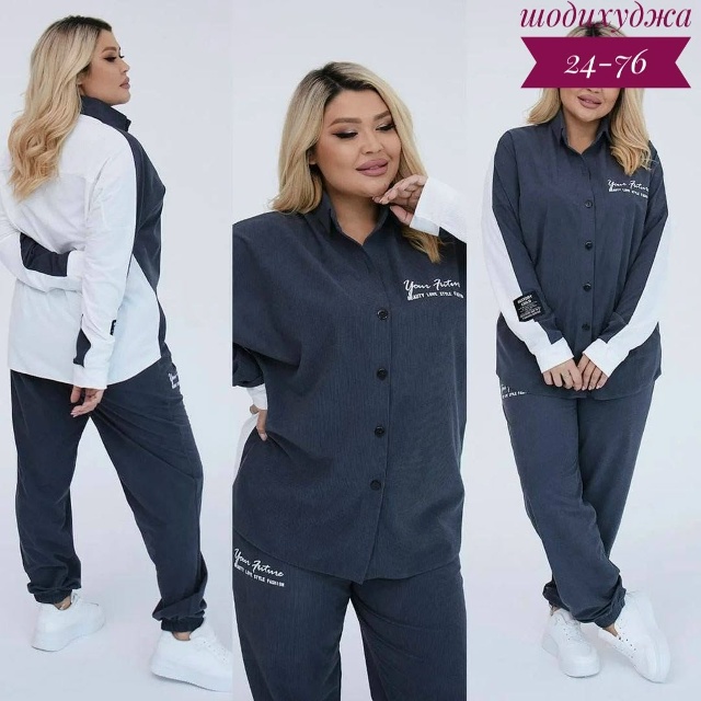 Спортивный костюм 23156050