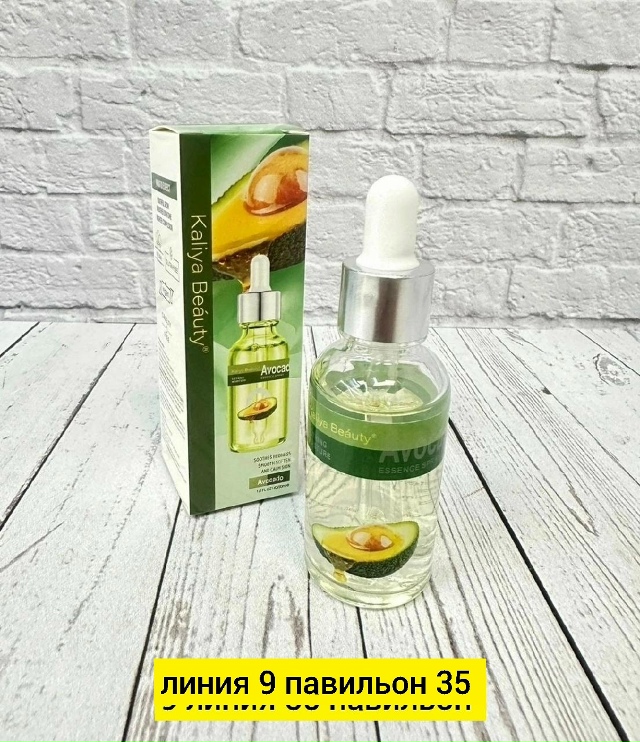 Сыворотка 23156264