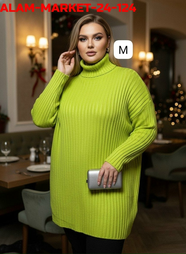 Водолазка 23156486