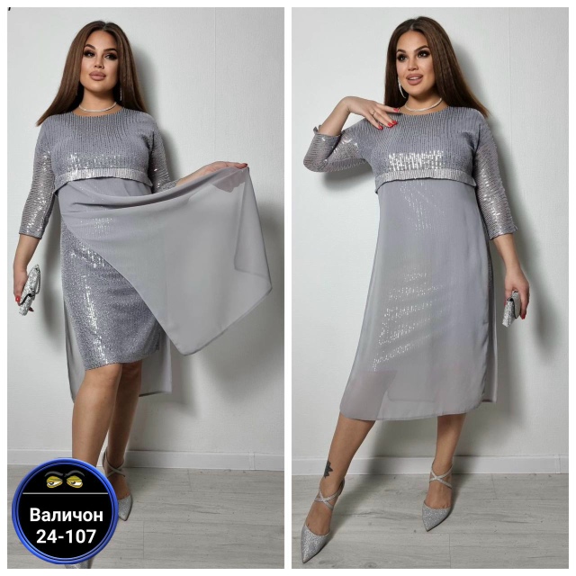Платье 23155694