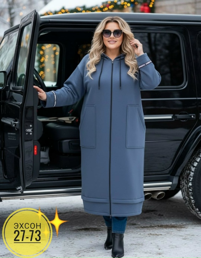 Артикул 23155799