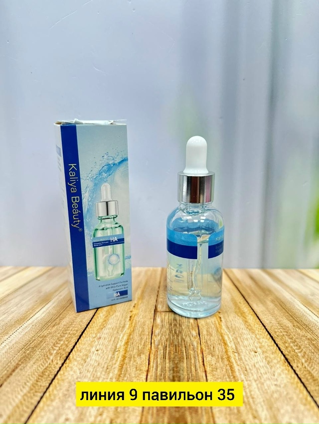 Сыворотка 23156264