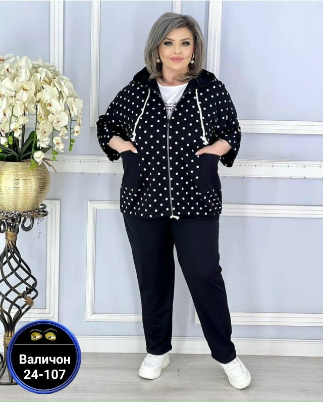 Спортивный костюм #23156649