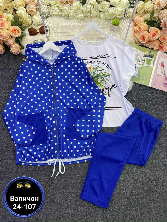 Спортивный костюм 23156649