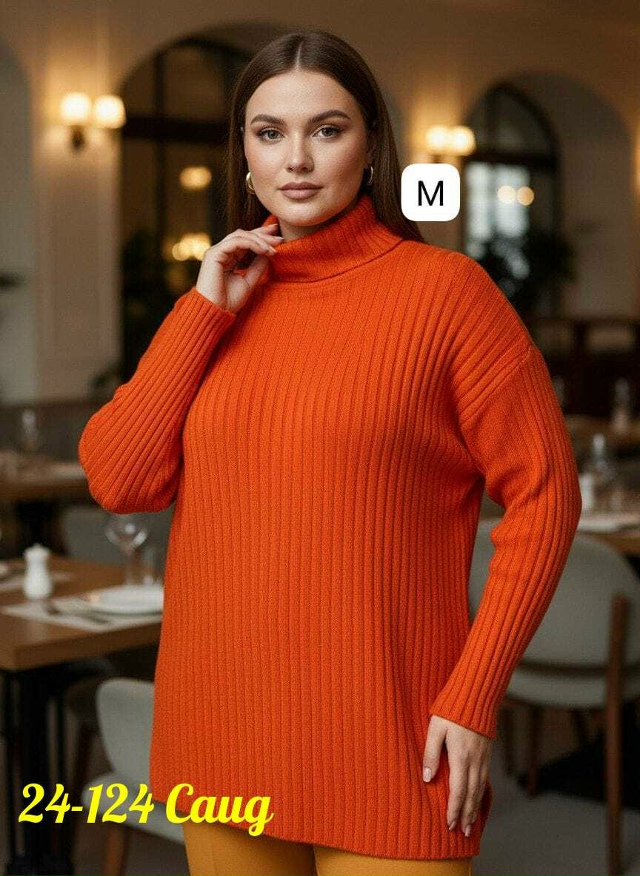 Водолазка 23156474