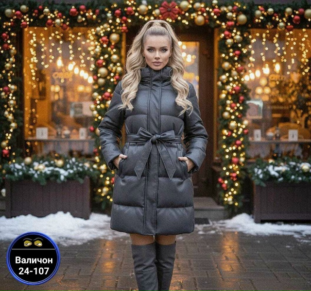Куртка #23156651