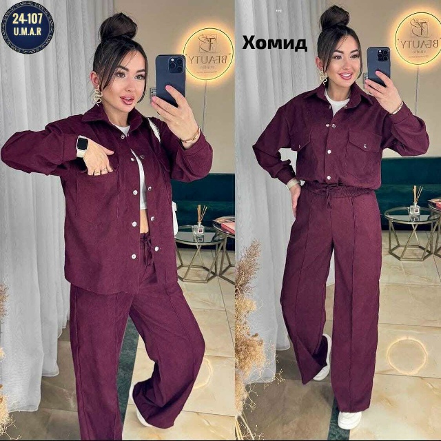 Костюм 23156504