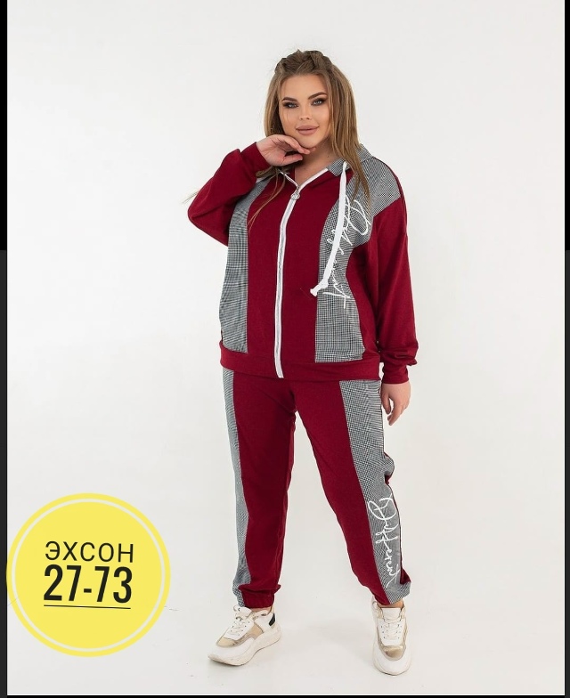 Спортивный костюм 23156286