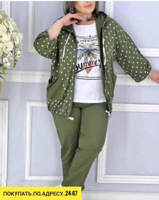 Спортивный костюм #23156668