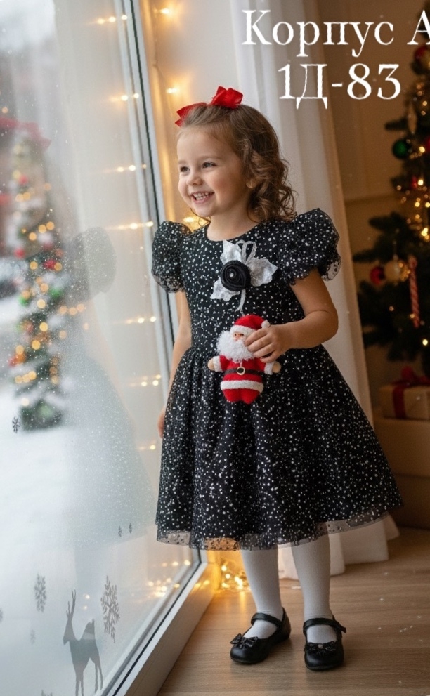 Платье 23157573