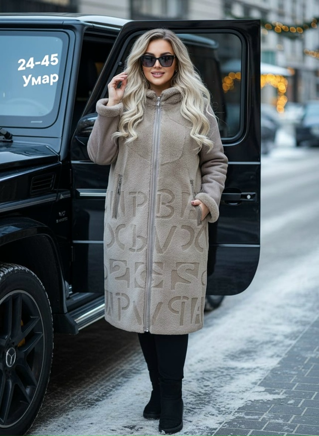 Дубленка 23157122