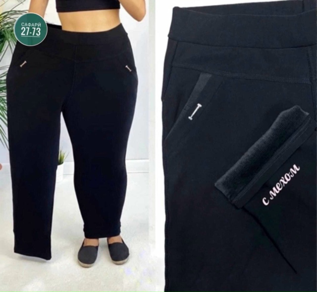 Штаны 23156996