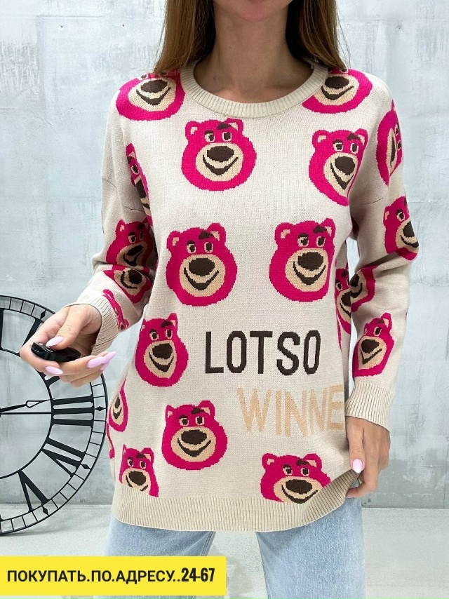 Кофта 23157653