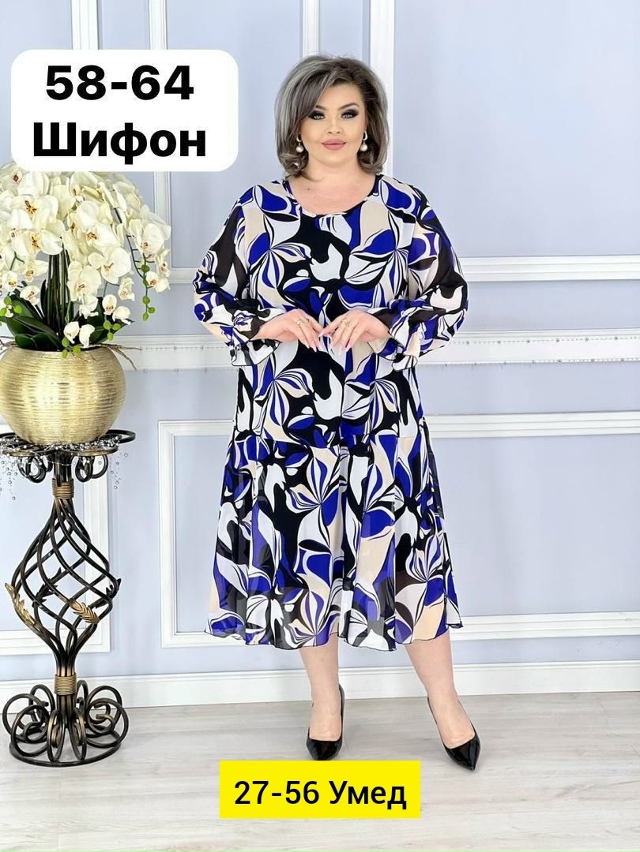 Платье 23157157