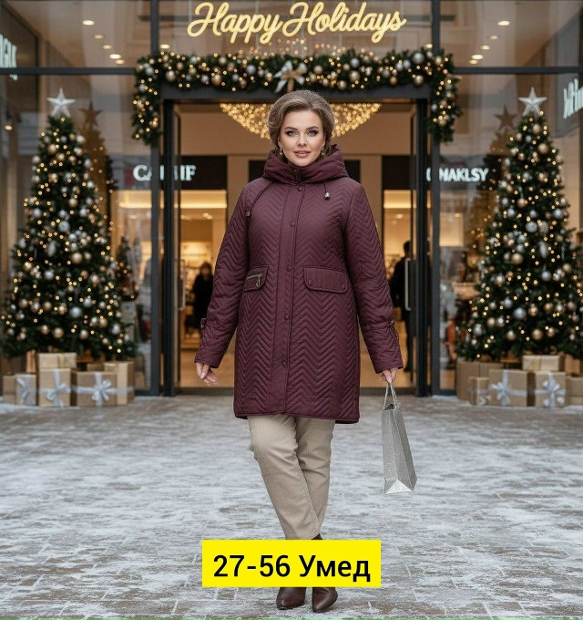 Куртка 23157542