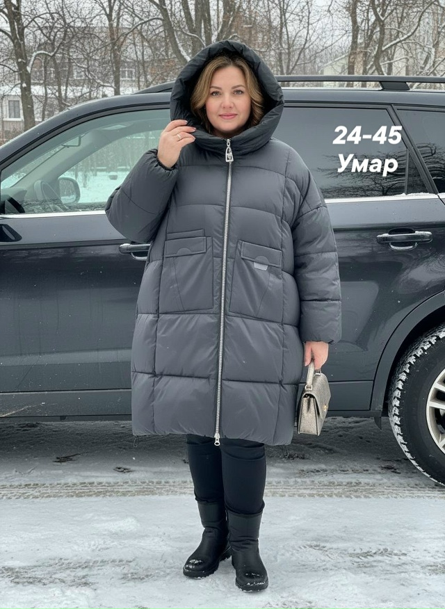 Куртка 23157026